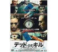 Or [Dvd]
