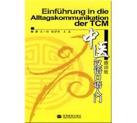 Oral Chinese for TCM (German Edition), with 1 CD