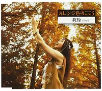 Orange Iro No Kokoro [Import allemand]