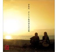 Orange Iro No Kumo to Kimi No [Import allemand]