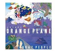 Orange Plane - Boat People(Poster ver)