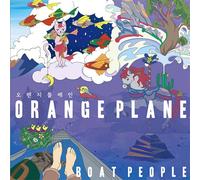 Orange Plane - Kpop CD, Orange Plane - Boat People(Poster ver)[002kr]