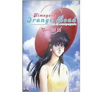 Orange road - Le film 2 G