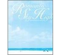 Orangenoise Shortcut - Romantic Sky High