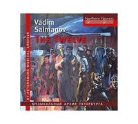 Vadim Nikolayevich Salmanov – Oratorio the Twelve / Suite Big City Lights – CD