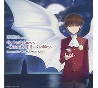 Oratorio The World God Only Knows - Oratorio The World God Only KN [Import Allemand]