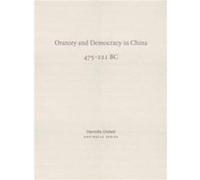 Oratory and Democracy in China by diverse and anonymous diverse and anonymous (Auteur)