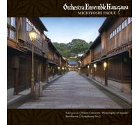 Orchestra Ensemble Kanazawa - Beethoven: Symphony No. 1 in C M [Import]