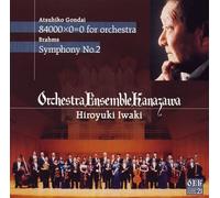 Orchestra Ensemble Kanazawa - Brahms:Symphony No.2