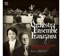 Orchestra Ensemble Kanazawa - Clarinet Concerto [Import]