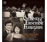 Orchestra Ensemble Kanazawa - Mozart:Piano Concerto No.22 in