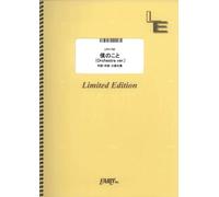 (Orchestra Ver.)Mrs. Green Apple ()[Lpv1752](A4) ()