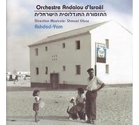 Orchestre Andalou D' - Ashdod-Yam