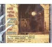 Orchestre Andalou D'Israël - Jerusalem