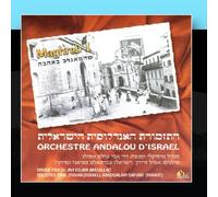 Orchestre Andalou D'Israel - Maghreb I