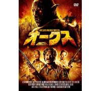 Orcs [Import allemand]