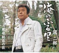 Ore Furusato/Jibo Kannon No [Import]