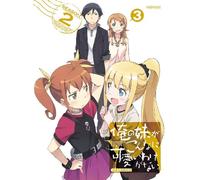 Ore No Imouto Ga Konnani Kawai [Import allemand]