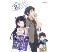 Ore No Imouto Ga Konnani Kawai [Import allemand]