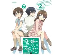 Ore No Imouto Ga Konnani Kawai [Import allemand]