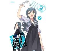 Ore No Imouto Ga Konnani Kawai [Import allemand]