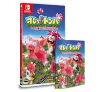 Ore! Tomba (オレっ!トンバ) Special Edition - Switch (Japanese Import)