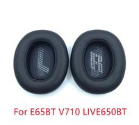 Oreillettes à coussin en cuir, Compatible avec les casques Everest Elite750NC, 65bt, V710,LIVE650BT