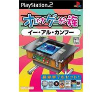 Oretachi Geasen Zoku Sono 8: Yi Er Kung Fu[Import Japonais]