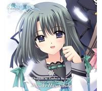 Oretachi Ni Tsubasa Ha Nai Vol. 1 - Drama CD [Import]