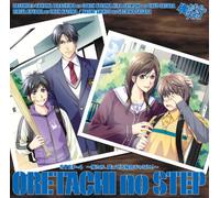 Oretachino Step Vol.4 - Soundtrack [Drama CD] [Import]
