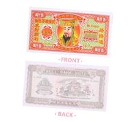 ORFOFE Fake Paper Money Ancestor Money Traditional Chinese Sacrificial Ghost Currency Easy To Burn For Funeral Worship And Memorial Ceremonies