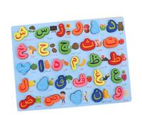 ORFOFE Puzzle Alphabet Arabe Montessori Bois Éducatif Compact et Interactif pour Apprentissage Préscolaire pour Développement Linguistique des Tout-Petits