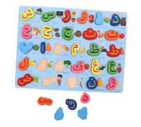 ORFOFE Puzzle Éducatif Alphabet Arabe Bois pour Garçon Fille Planche de Lettres Montessori Sûre et Interactive Apprentissage Arabe pour Tout-Petits et Préscolaires Développement Cognitif