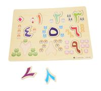 ORFOFE Puzzle Éducatif Bois Arabe pour Garçon Fille Jeu de Logique Précoce avec Lettres et Chiffres Arabes Éveil Montessori pour Apprentissage Cognitif et Association Visuelle