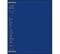 Organic Reactions, Volume 97