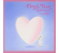 Orgel Best Selection-J-Pop Love Songs [DE Import]