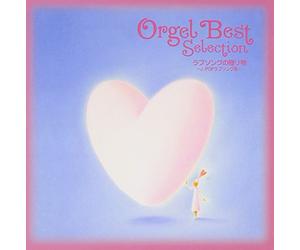 Orgel Best Selection-J-Pop Love Songs [DE Import]