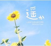 Orgel - Haruka-J-Pop Collection Relaxi [Import]