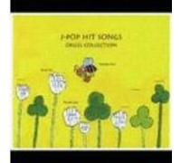 Orgel - J-Pop Hit Songs Collection [Import]