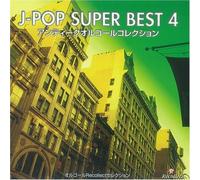 Orgel - J-Pop Super Best 4 Antique Org [Import]