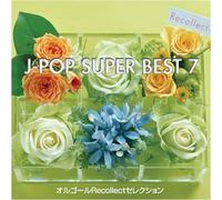 Orgel Recollect Selection: J-Pop Super Best 7 [Import]