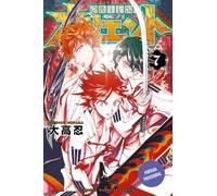 Orient. Samurai Quest, 7