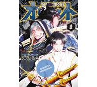 Orient. Samurai Quest, 8