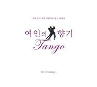 Orientango - The most favorite Tango of Korean