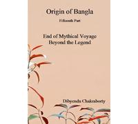 Origin of Bangla Fifteenth Part End of Mythical Voyage Beyond the Legend: বাংলার উৎপত্তি পঞ্চদশ পর্ব স্বপ্নের সফরের সমাপ্তি কিংবদন্তী পার হয়ে