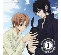 Original Drama CD 1 - Uragiri WA Boku No Namae O.