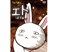 Original Flash Anime Dvd [Eto] [Import allemand]