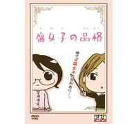 Original Flash Anime Dvd [Fujo [Import allemand]