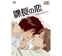 Original Flash Anime Dvd [Kach [Import allemand]