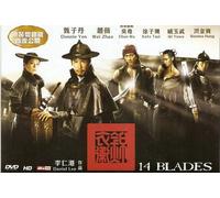 Original Hong Kong Version Movie - 14 Blades w/ Special Features